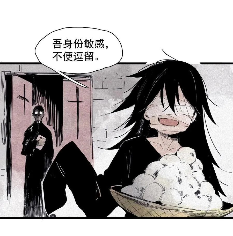 168 第68话 无法完成的取代429