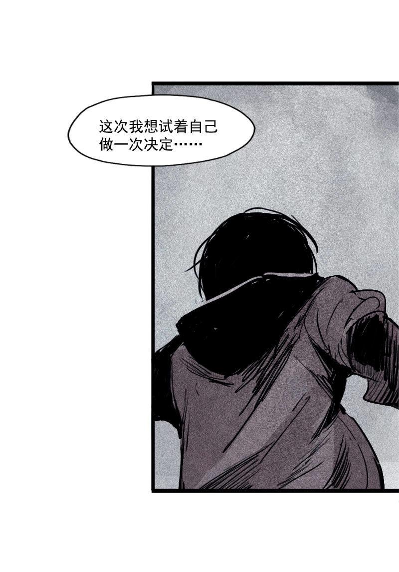 第30话 落空（1）29