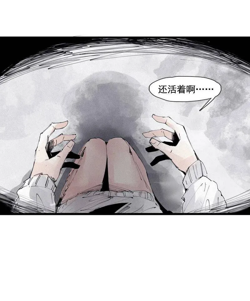 132 第52话 被遗弃的人(1)3