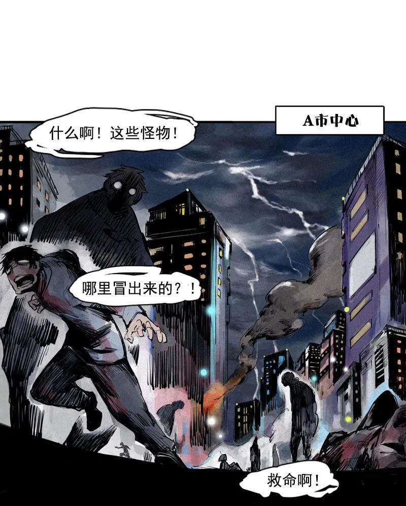 第45话 积雨云（2）19