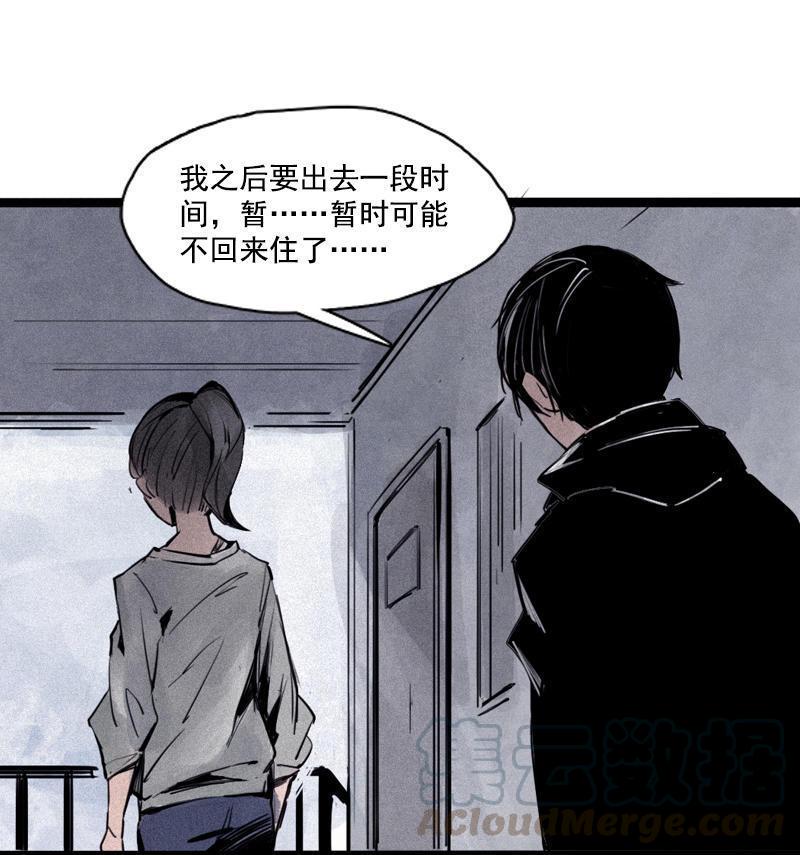 第22话 杀局（1）10