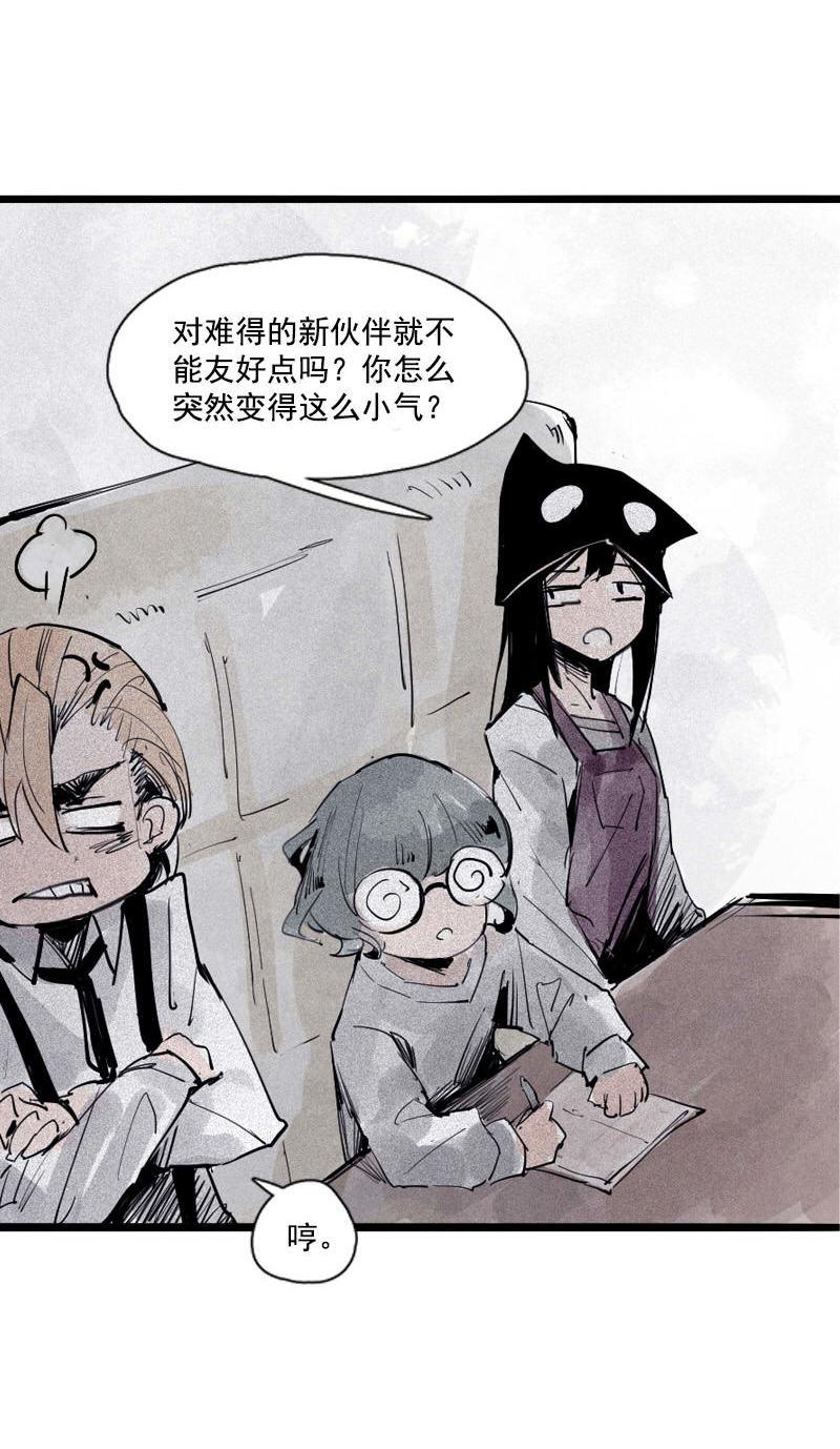 第36话 愚昧的人（1）2