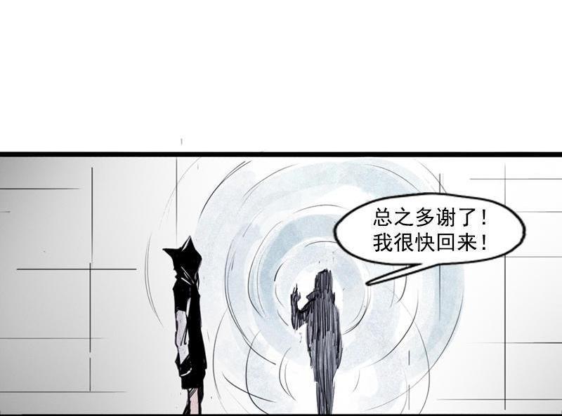 第22话 杀局（2）33