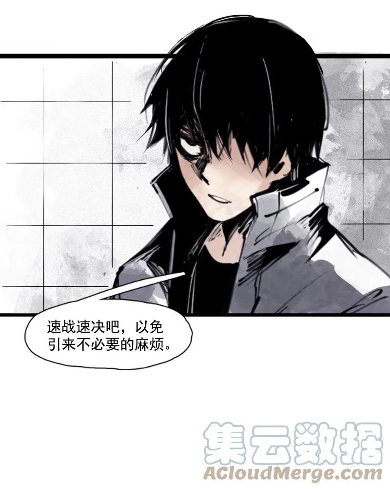 133 第52话被遗弃的人（2）20