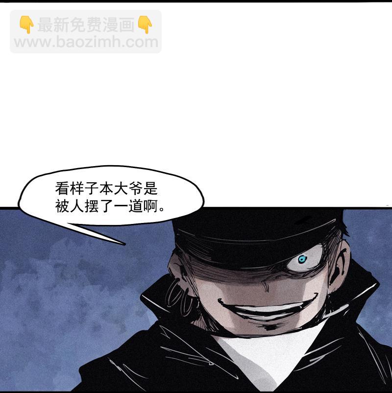 第41话 失控的少女（1）30
