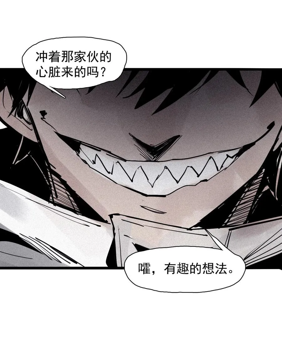 151 第61话 凝结的空气1