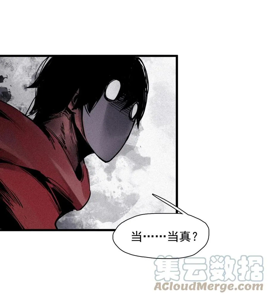 142 第56话 摇摆的自我（2）32
