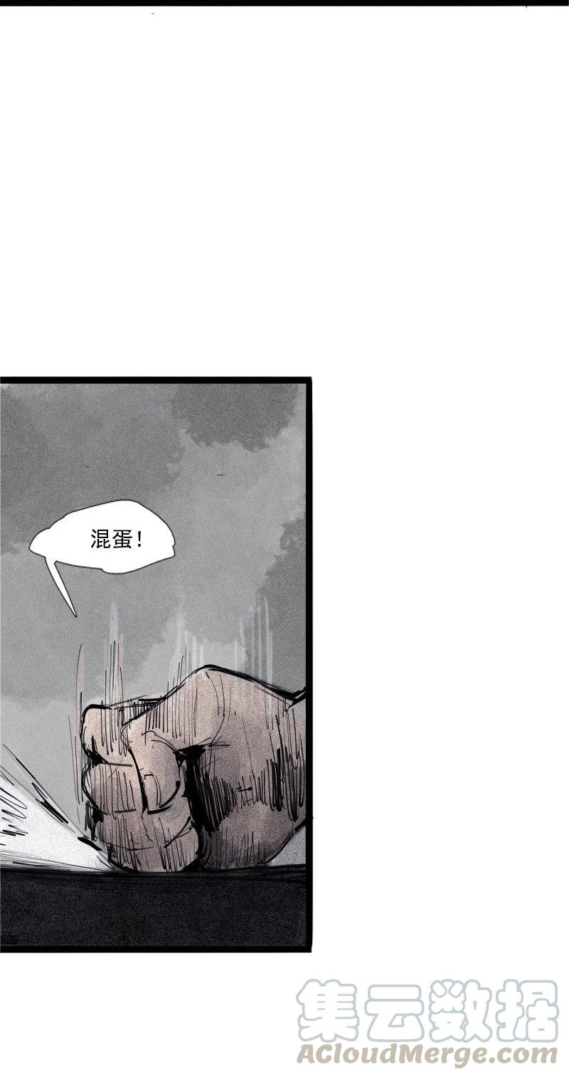 第43话 困兽之斗（1）3
