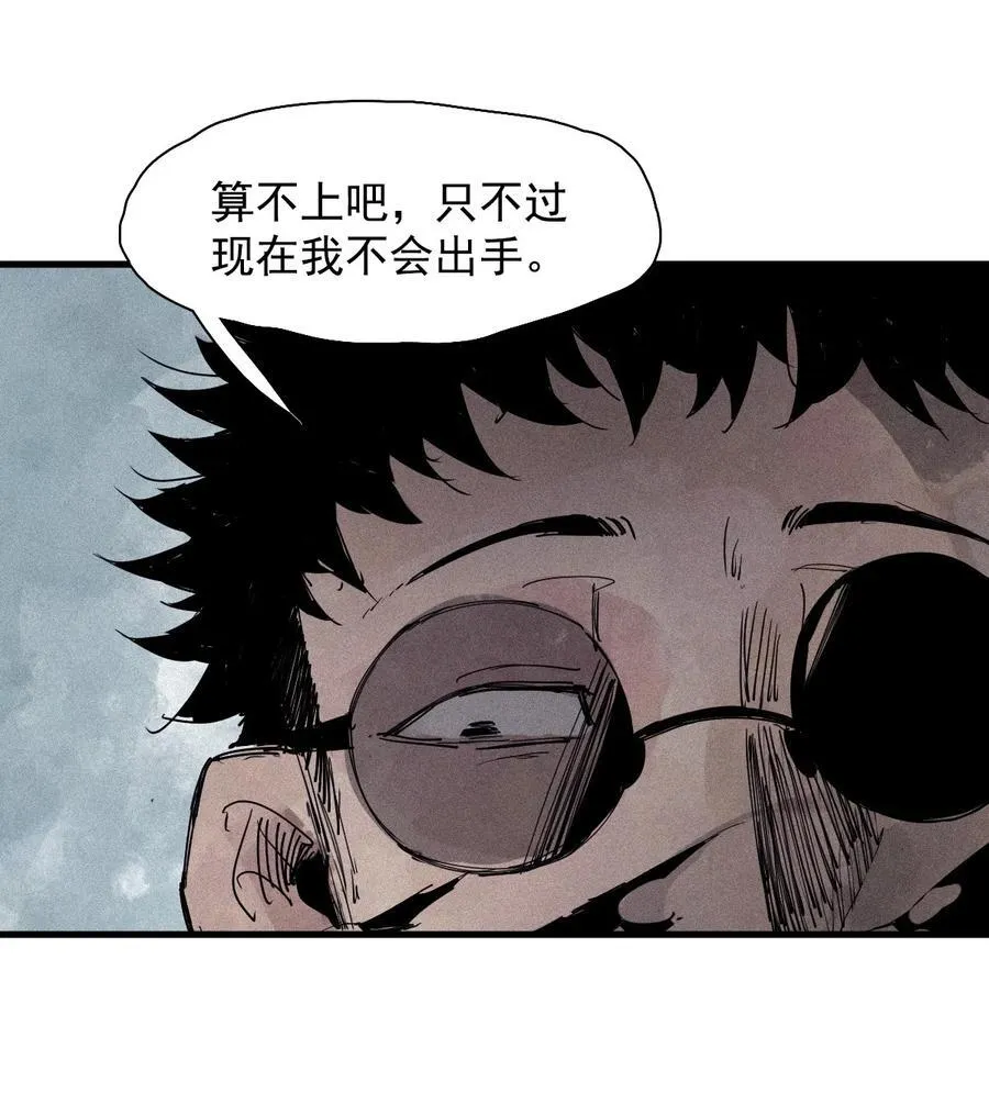175 第70话 不该出现的人225