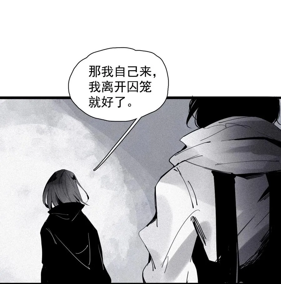 147 第59话 赎5