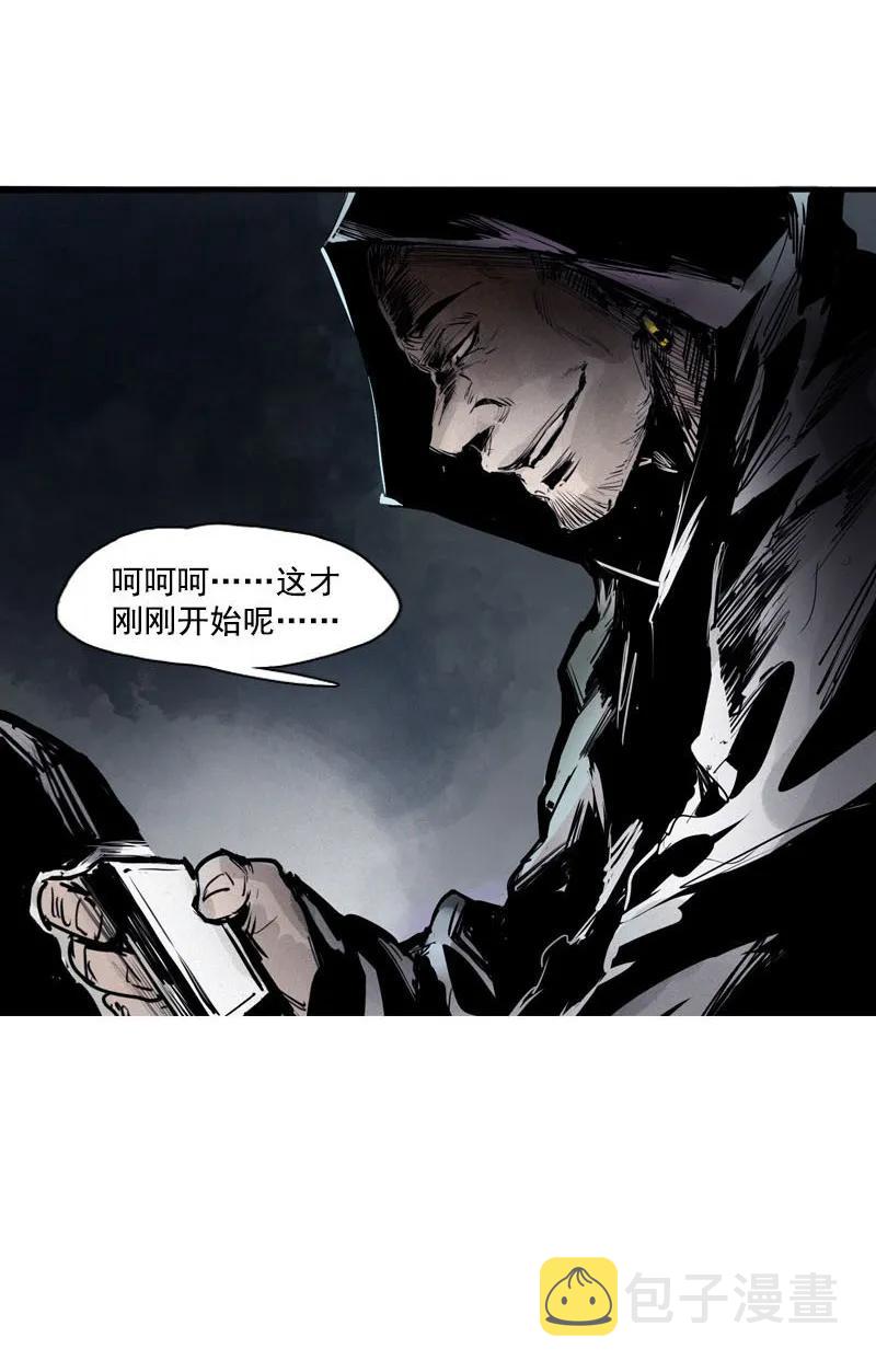 第45话 积雨云（2）28