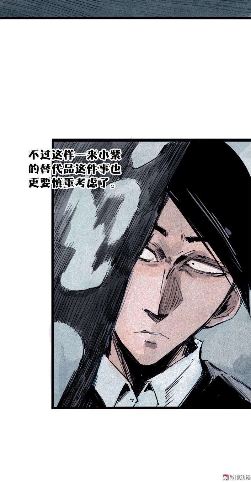 第30话 落空（1）4