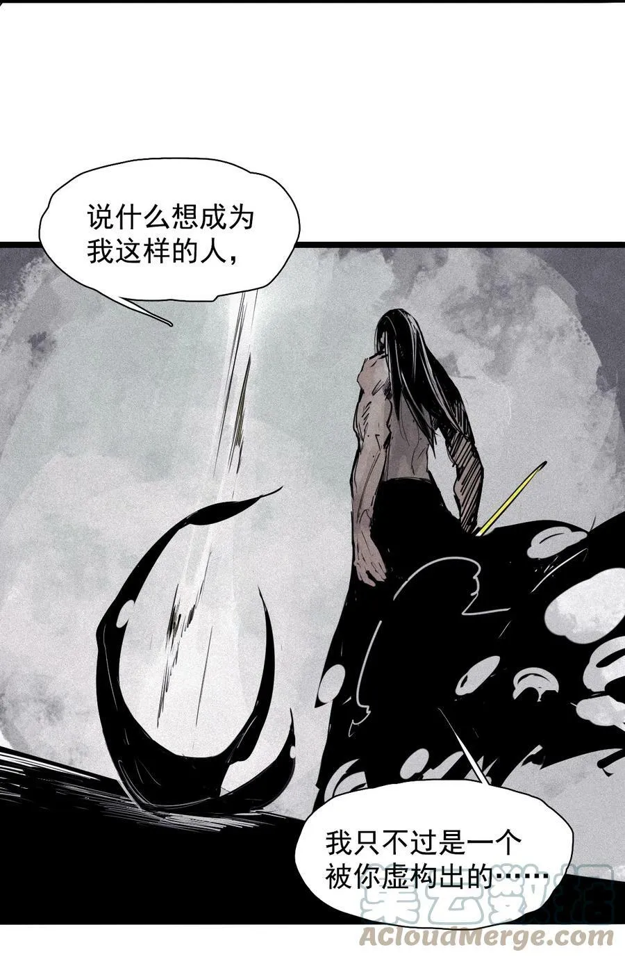 160 第66话 残破的脸（1）42