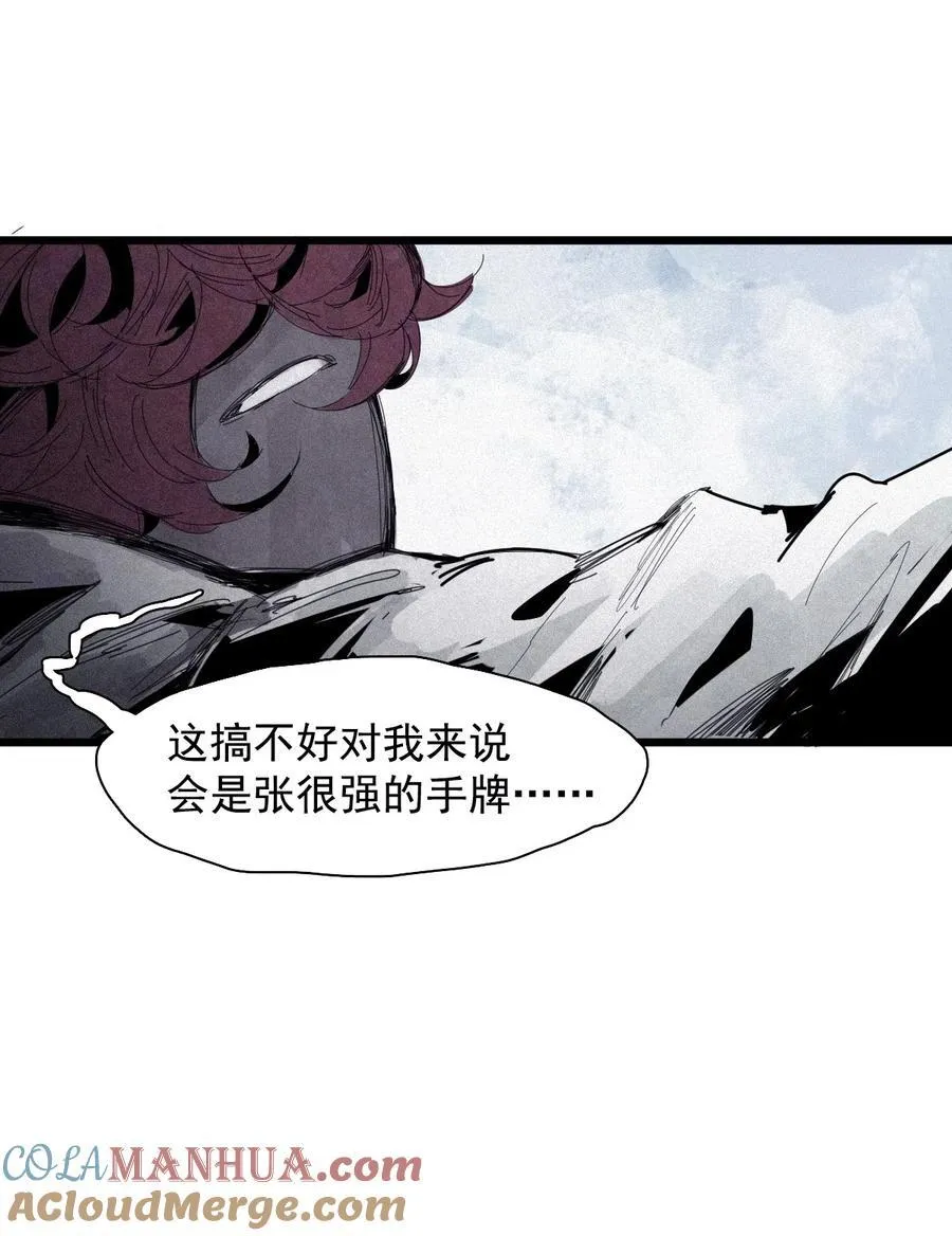 166 第68话 无法完成的取代210