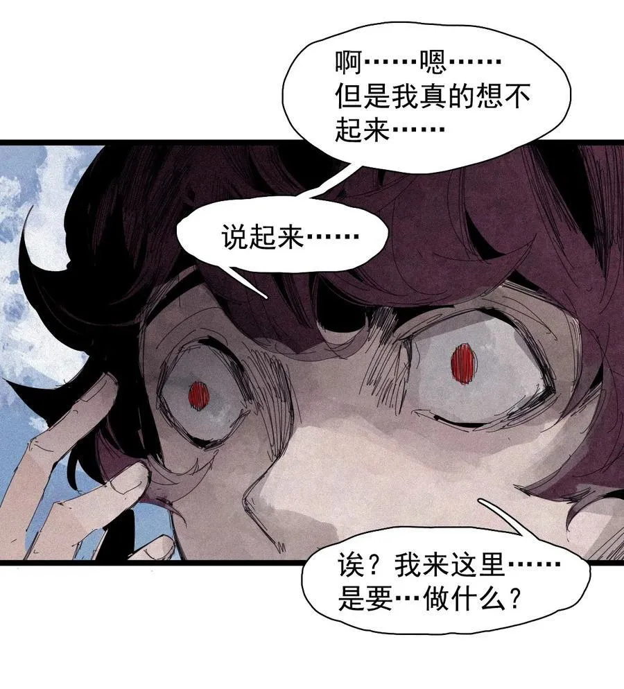 165 第68话 无法完成的取代9
