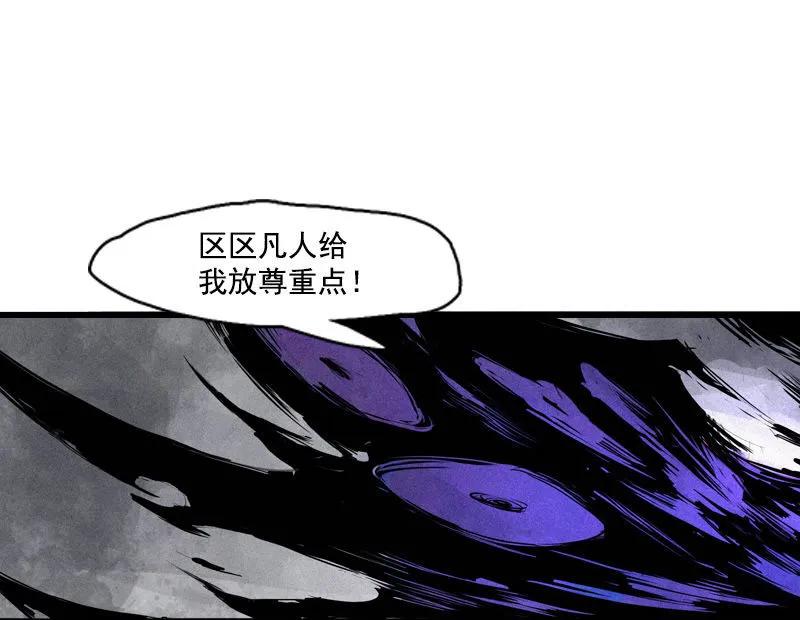 第44话 神？（1）22