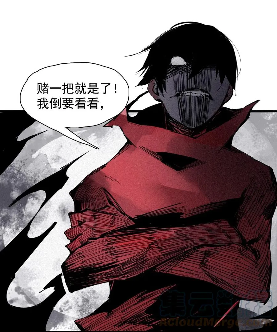 142 第56话 摇摆的自我（2）10
