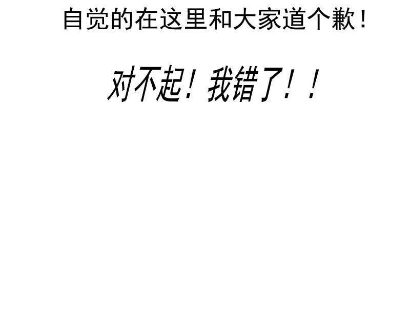 第23话 变数（2）33