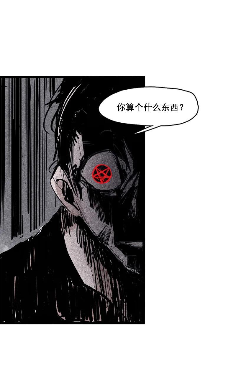 第44话 神？（1）17