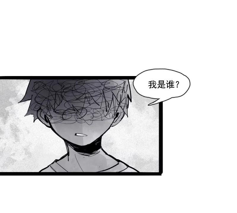 第50话 入侵的记忆（3）7
