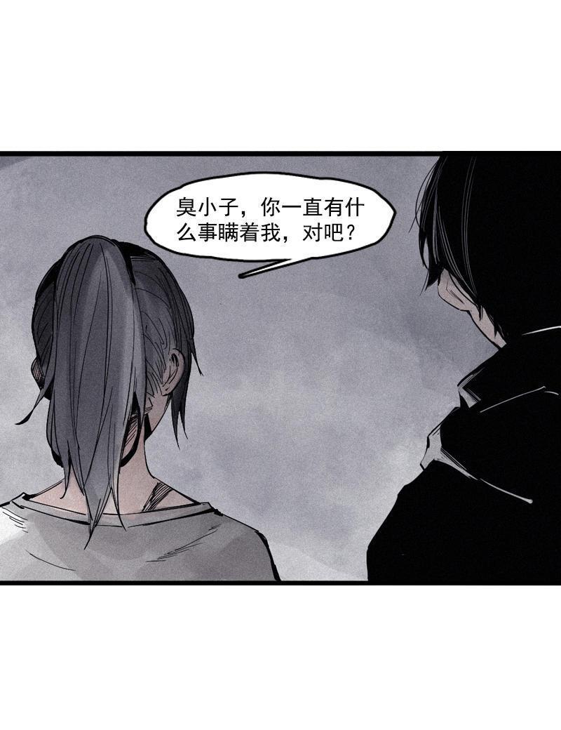 第18话 接触（2）1