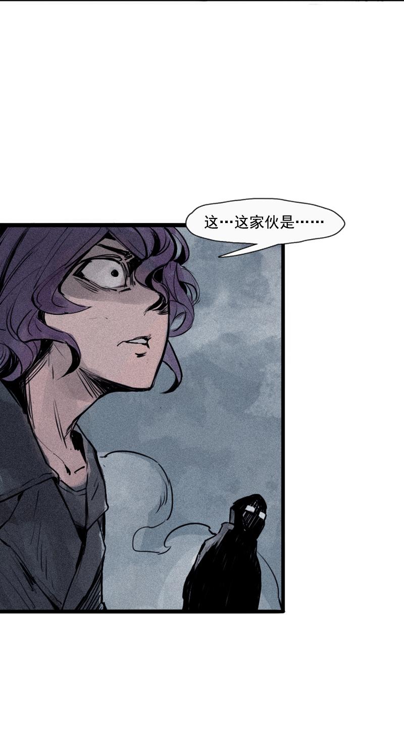 第29话 混乱（2）2
