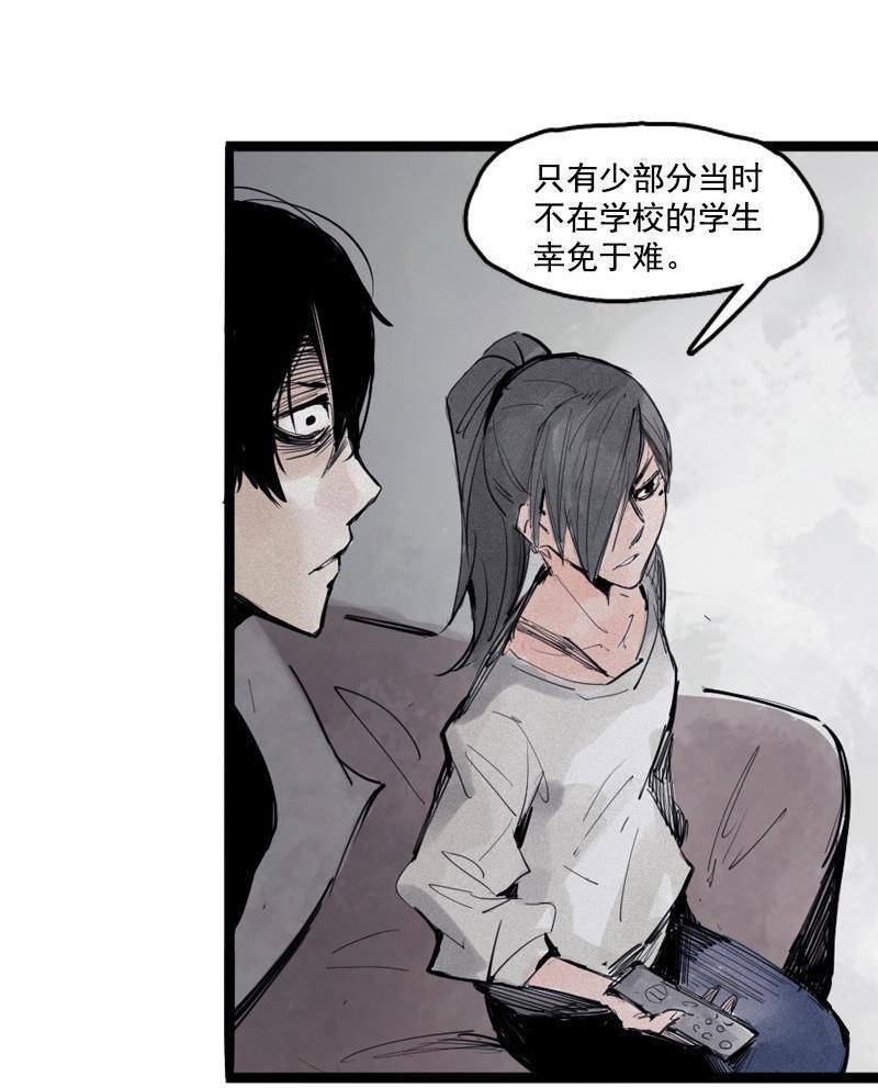 第17话 暗涌（2）3
