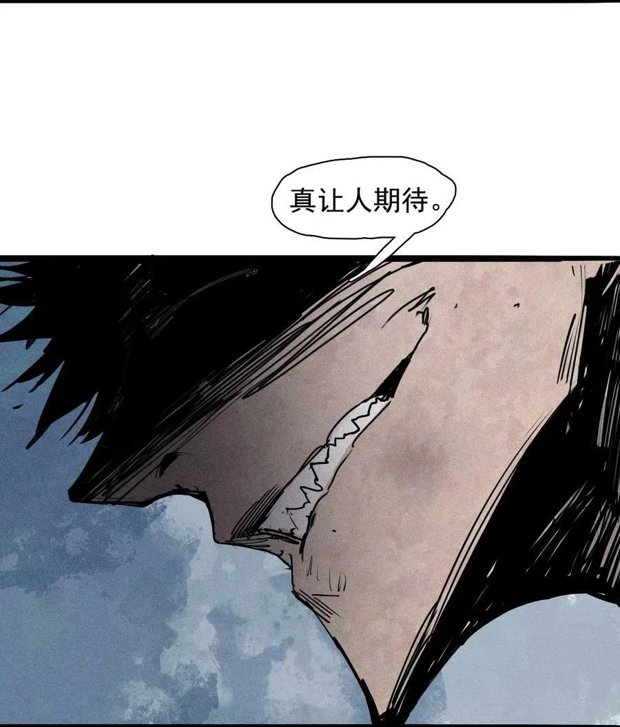 159 第65话 弱者的自省（2）27