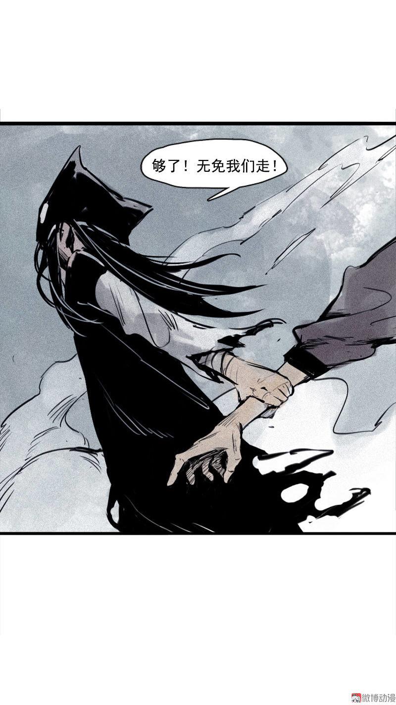 第30话 落空（4）32