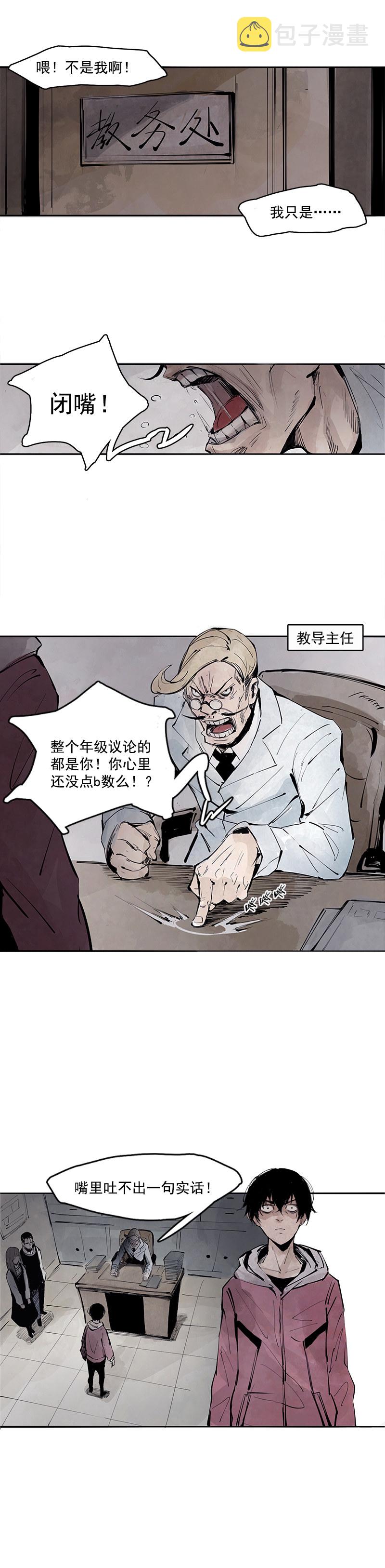 第11话 熔炉（1）0