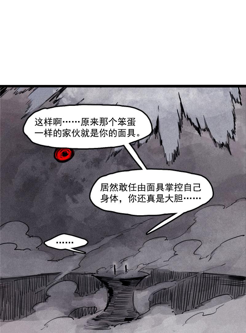 第25话 铃鸟（1）1