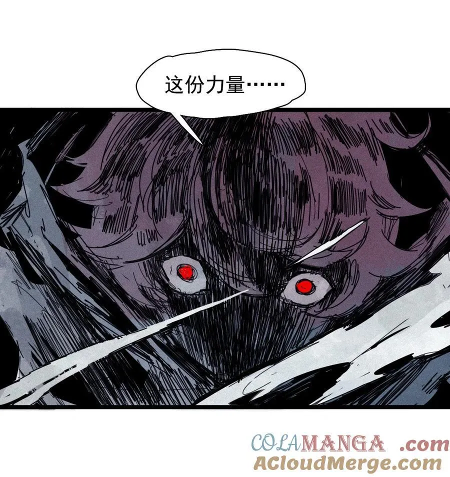 179 第71话 倾倒的天平34