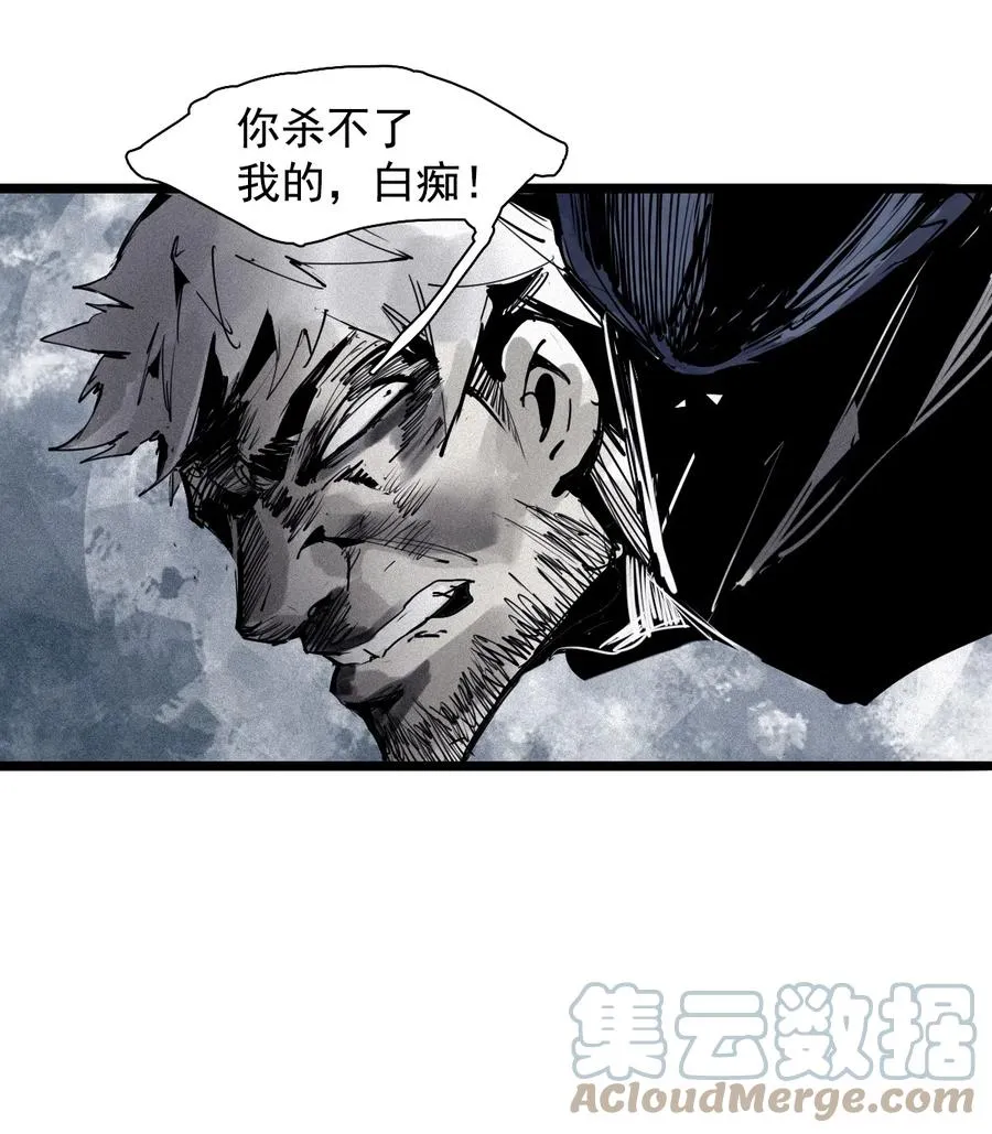 144 第57话 阳谋 （2）4