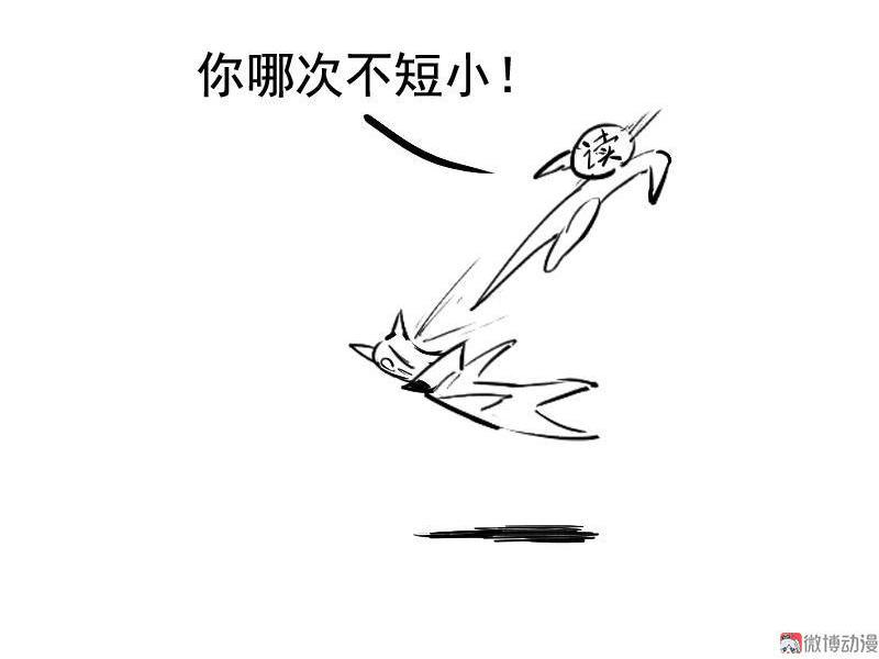 第13话 名为恐惧的怪物（2）37