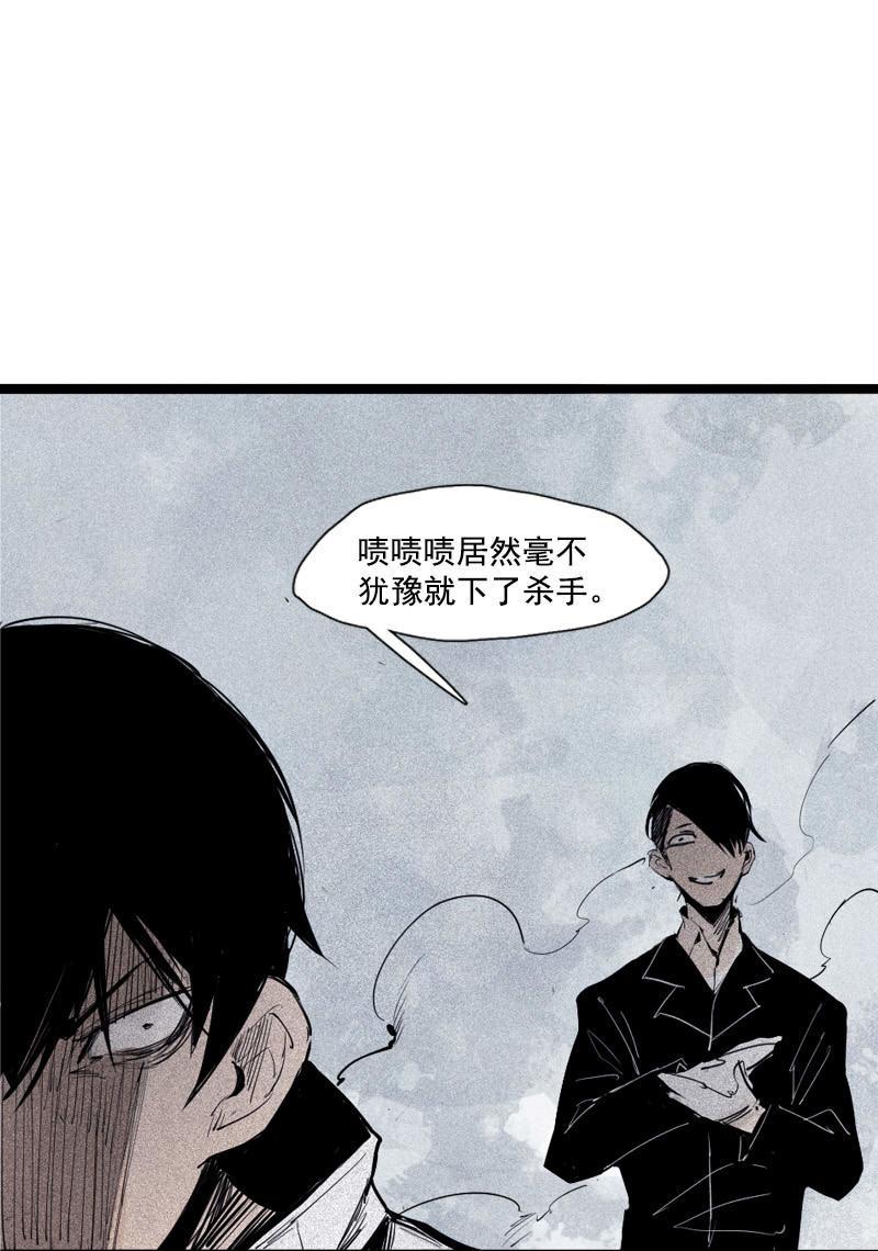 第36话 愚昧的人（2）5