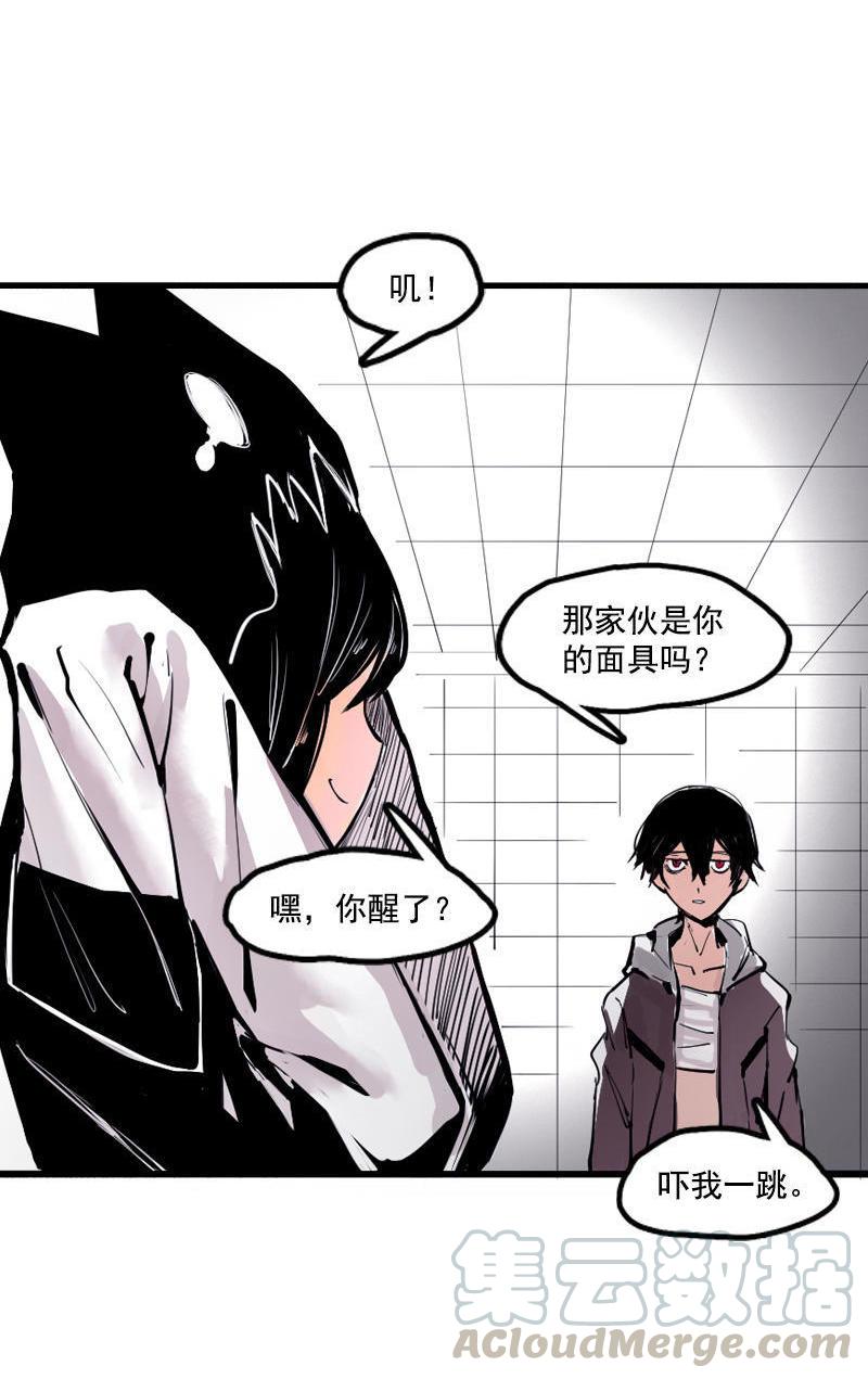 第16话 邂逅（2）10