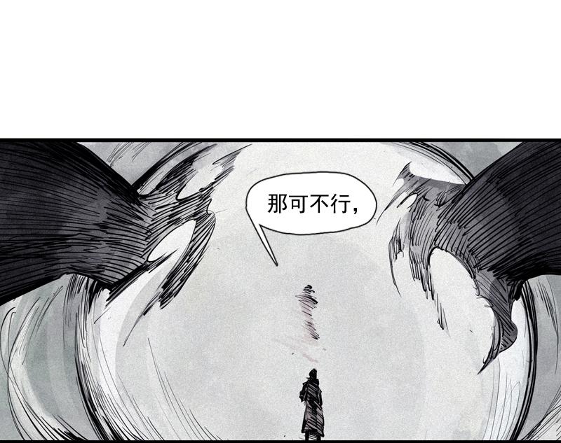 第38话 真理的见面礼（1）13