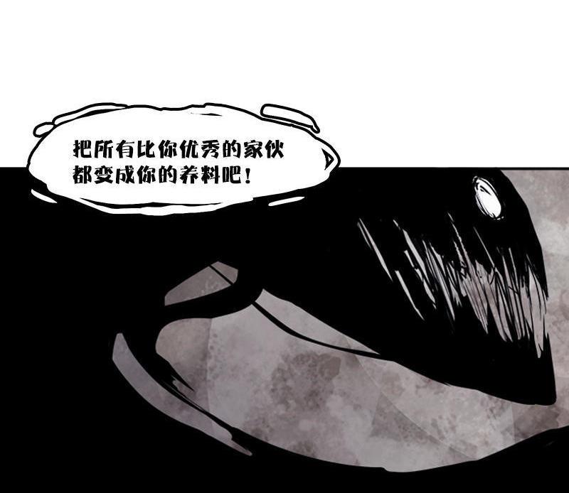 第15话 嫉妒与杀意（3）18