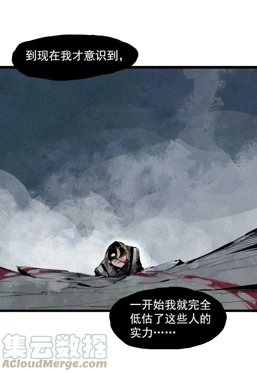 156 第64话（1）没说出口的12