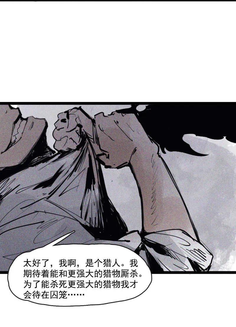 第45话 积雨云（1)4