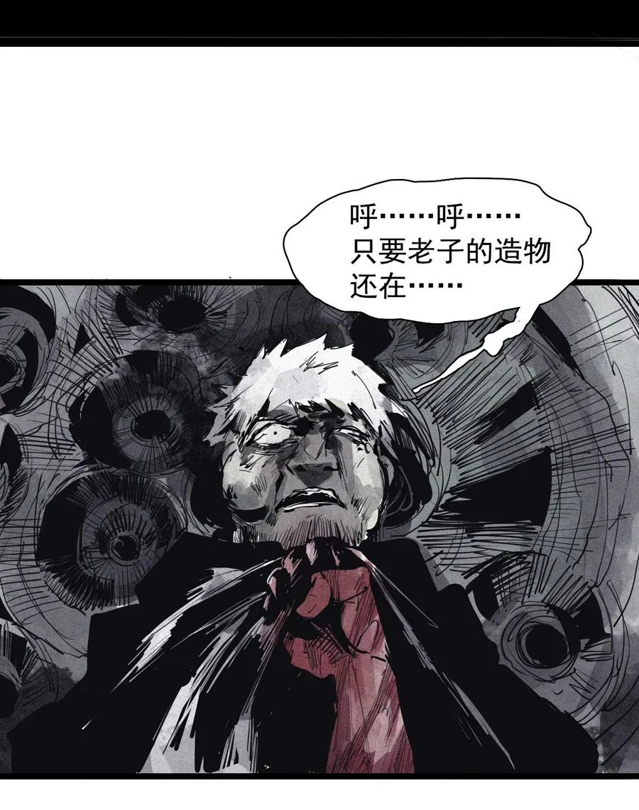 147 第59话 赎25