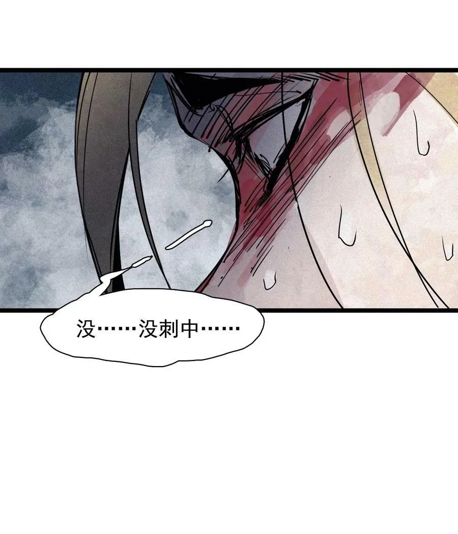 157 第64话没说出口的（2）27
