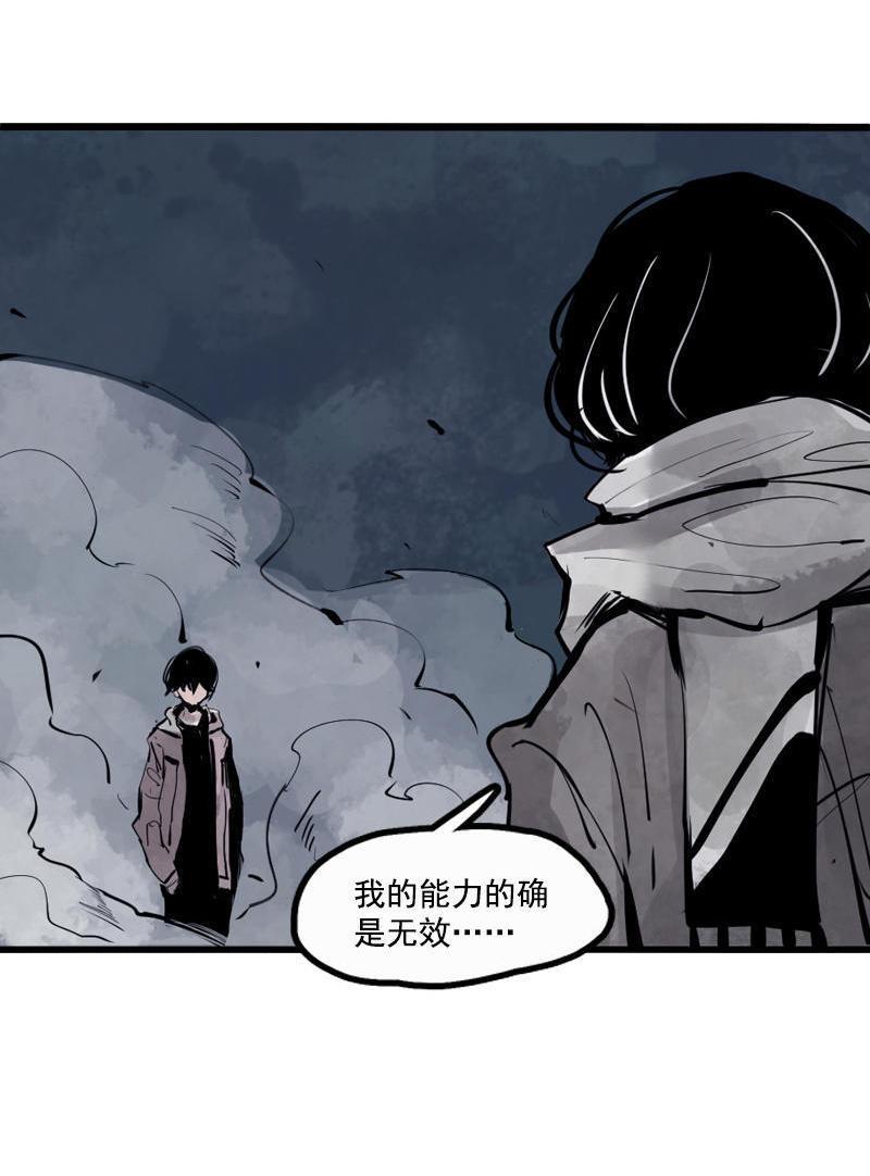 第14话 真理悖论（1）18