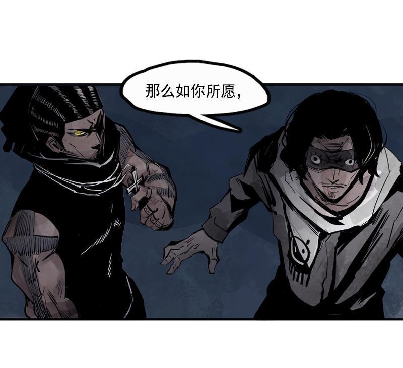 第14话 真理悖论（1）12