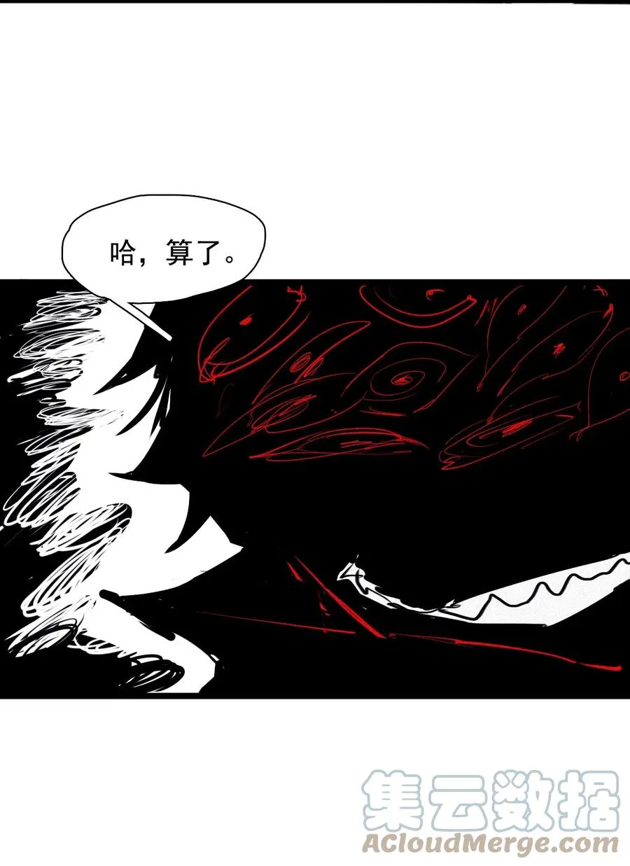 152 第62话 门14
