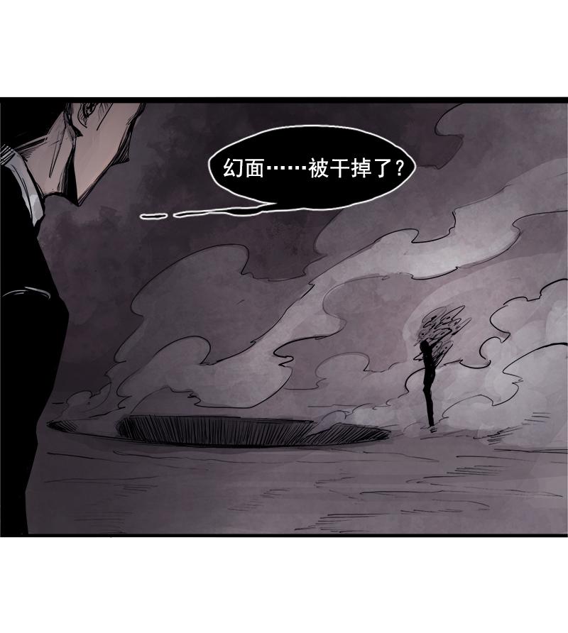 第24话 失格（3）1