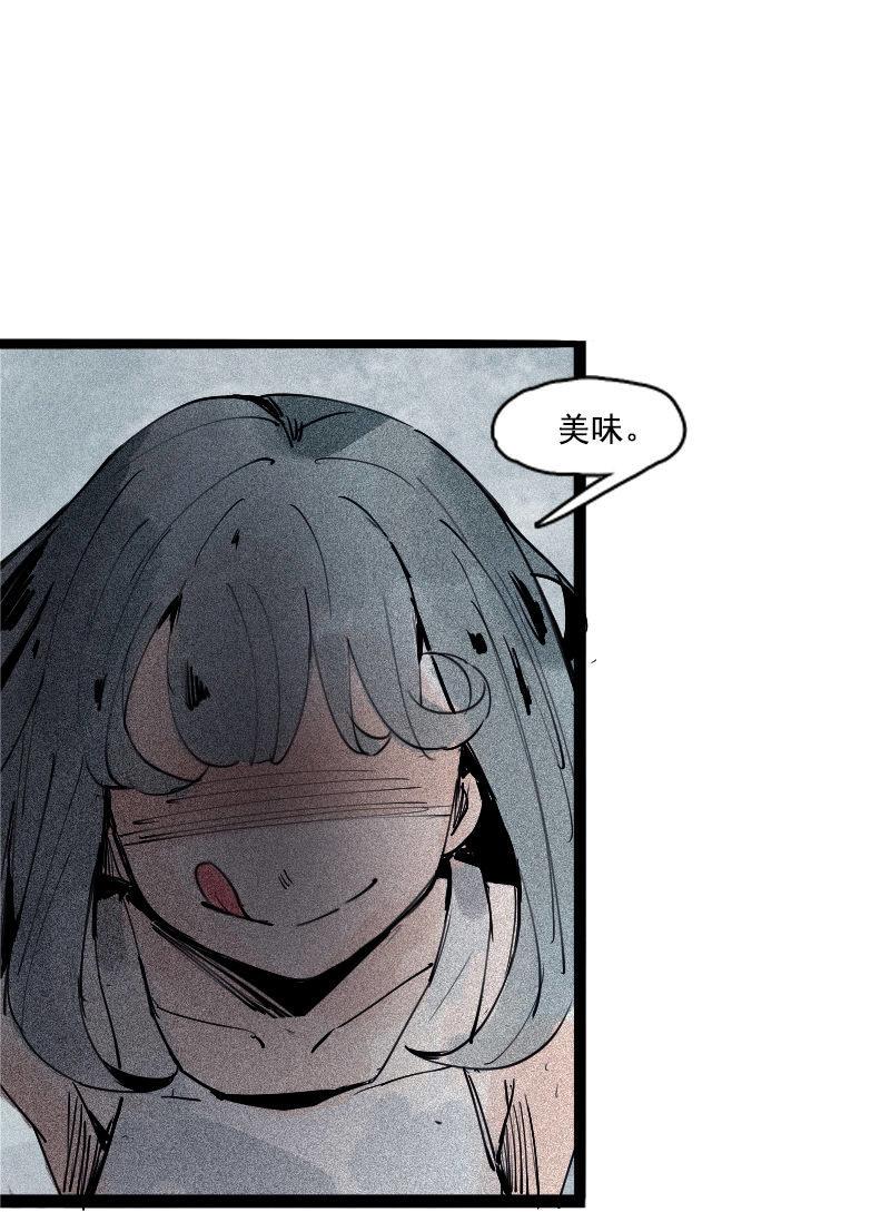 第37话 糟糕的相遇（1）13