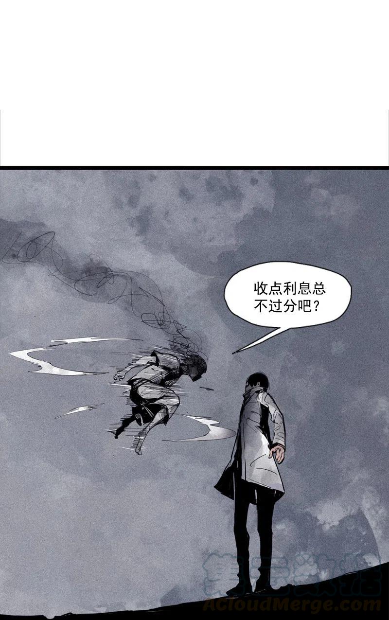 第50话 入侵的记忆（2）20