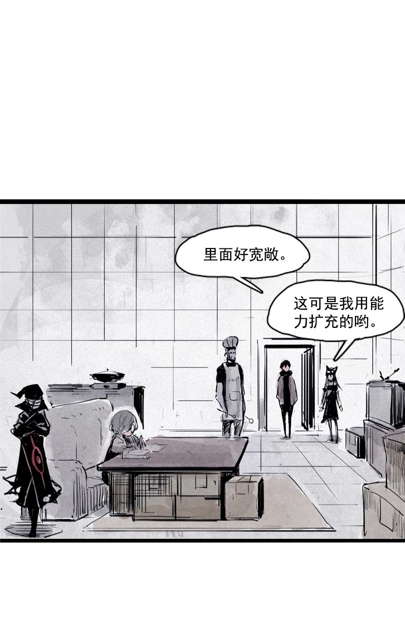 第31话 同伴？（2）21