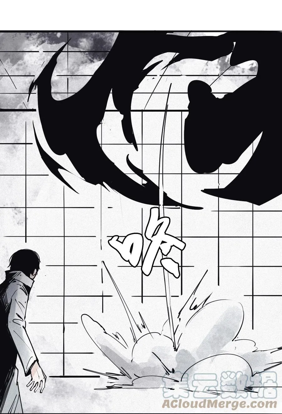 137 第54话 空间碰撞（1）2